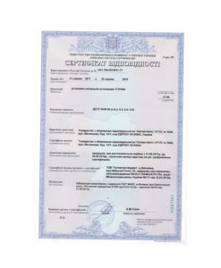 Сертифікат_СА_Стрела_2017_2018 3